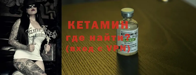 КЕТАМИН ketamine  ОМГ ОМГ зеркало  Геленджик 