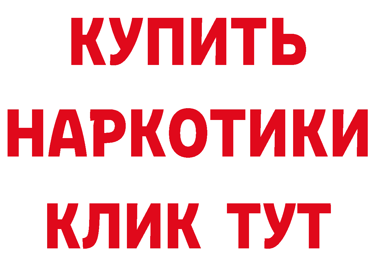 Как найти закладки? даркнет телеграм Геленджик